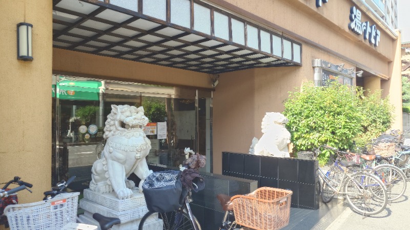 まほらさんのなにわ健康ランド 湯〜トピアのサ活写真