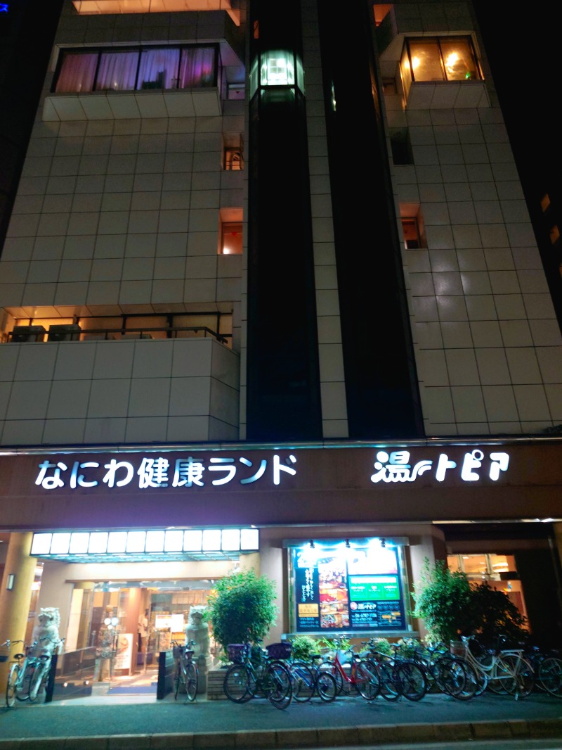 まほらさんのなにわ健康ランド 湯〜トピアのサ活写真