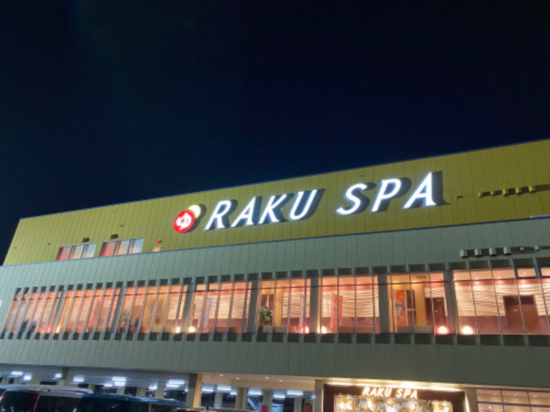 あきちゃんさんのRAKU SPA 鶴見のサ活写真