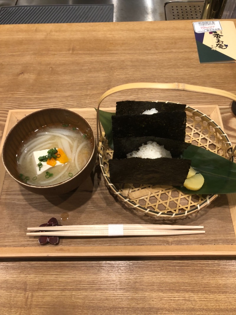 あきさんのKAMAKURA HOTELのサ活写真