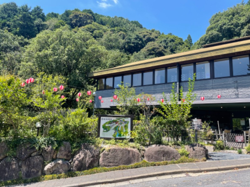 honoka tsuchiyaさんの猿投温泉 金泉の湯のサ活写真