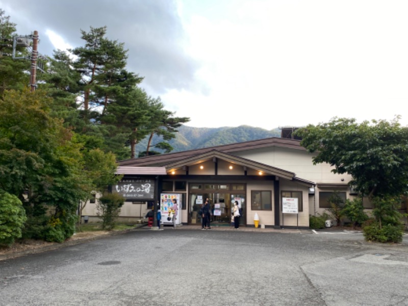 みっしーさんの富士西湖温泉 いずみの湯のサ活写真