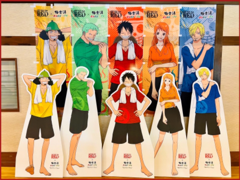 ちーにぃ@赤頭巾さんの極楽湯 豊橋店のサ活写真