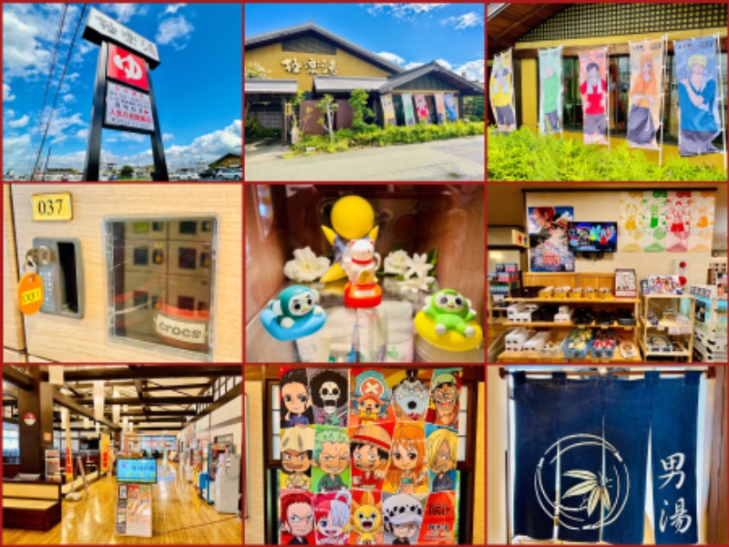 ちーにぃ@赤頭巾さんの極楽湯 豊橋店のサ活写真