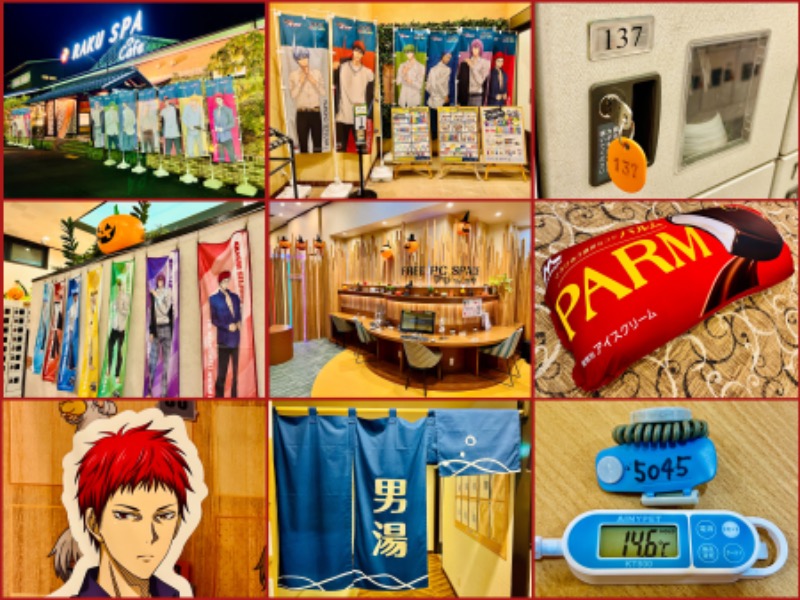 ちーにぃ@赤頭巾さんのRAKU SPA Cafe 浜松のサ活写真