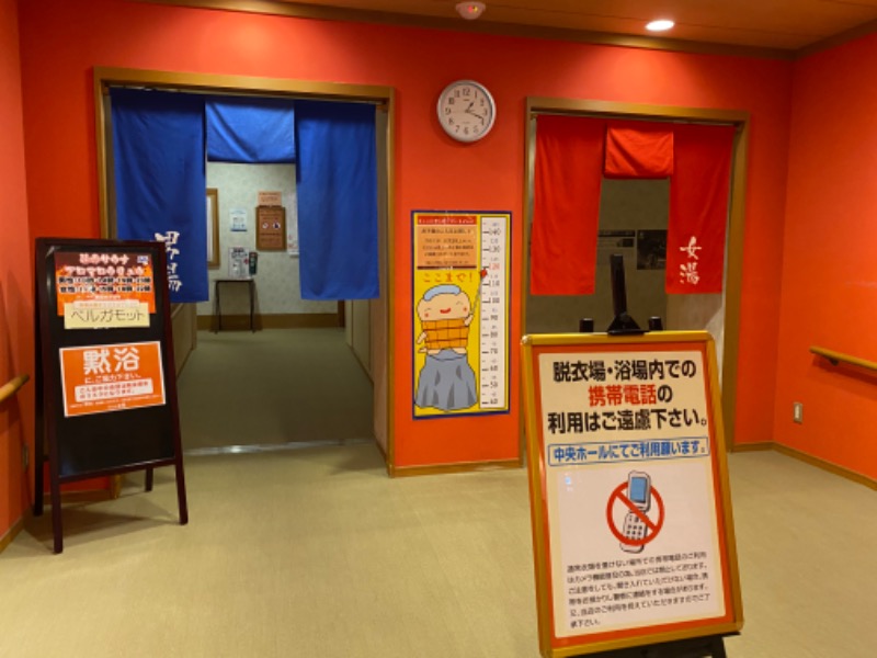 INOKIさんの草津湯元 水春のサ活写真