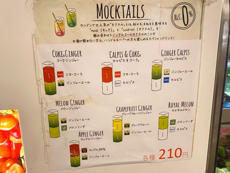 INOKIさんの草津湯元 水春のサ活写真