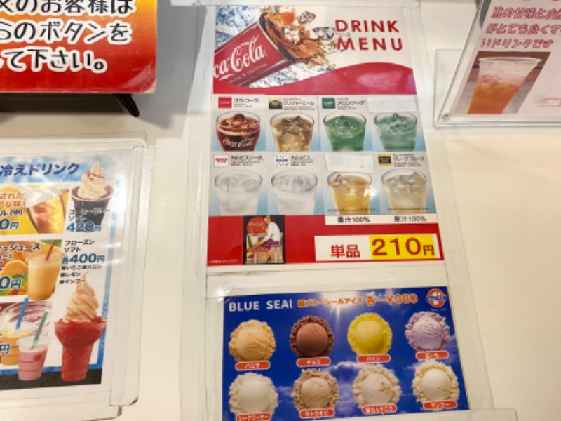 INOKIさんの草津湯元 水春のサ活写真