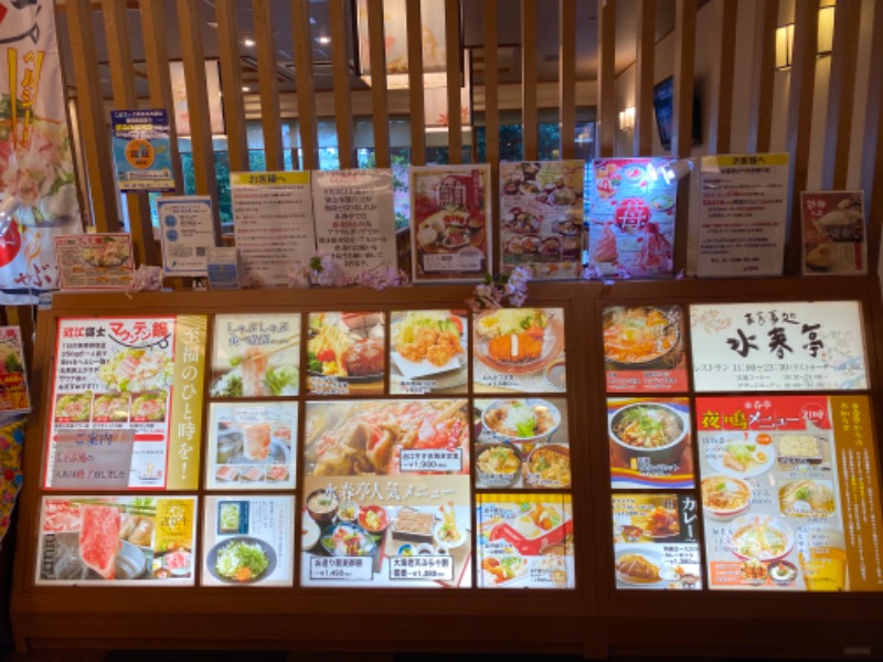 INOKIさんの草津湯元 水春のサ活写真