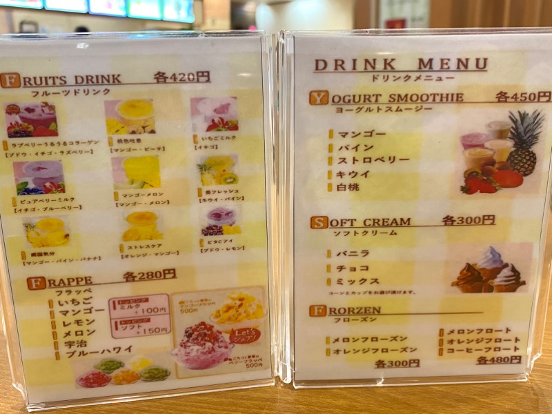 INOKIさんの竹取温泉 灯りの湯のサ活写真