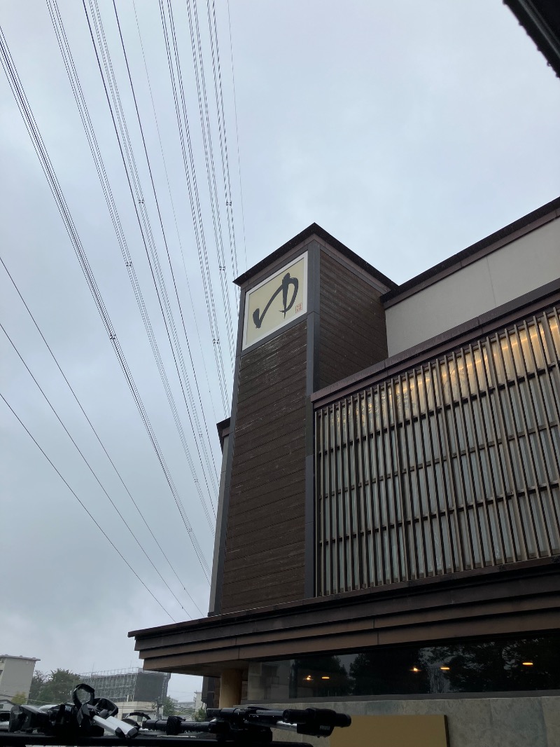 ゼンさんの天然温泉すすき野 湯けむりの里のサ活写真