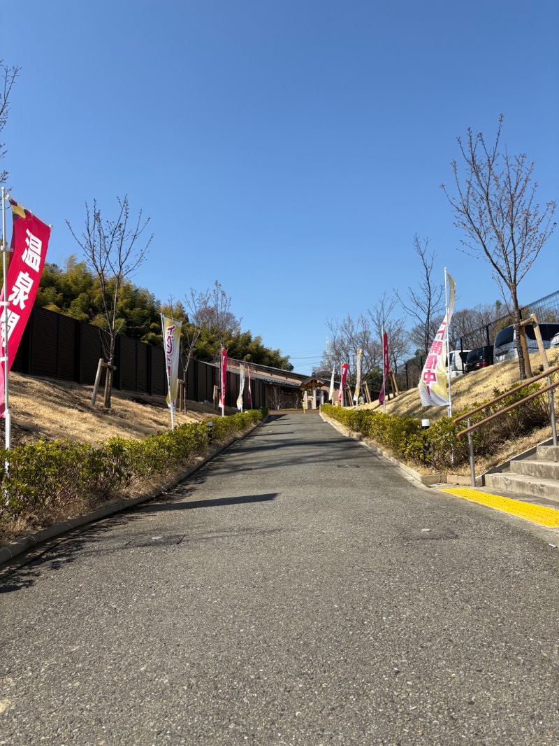 ゼンさんの横浜青葉温泉 喜楽里別邸のサ活写真