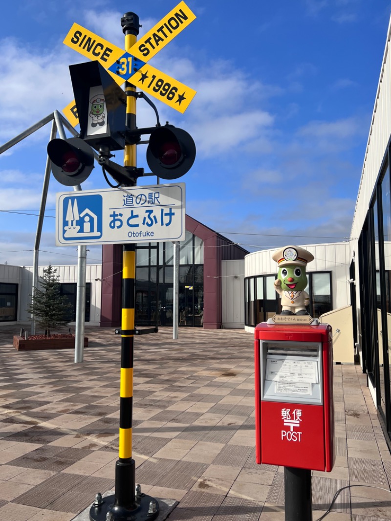 kazzcapy216さんの湯宿くったり温泉レイクイン(北海道アヴァント)のサ活写真