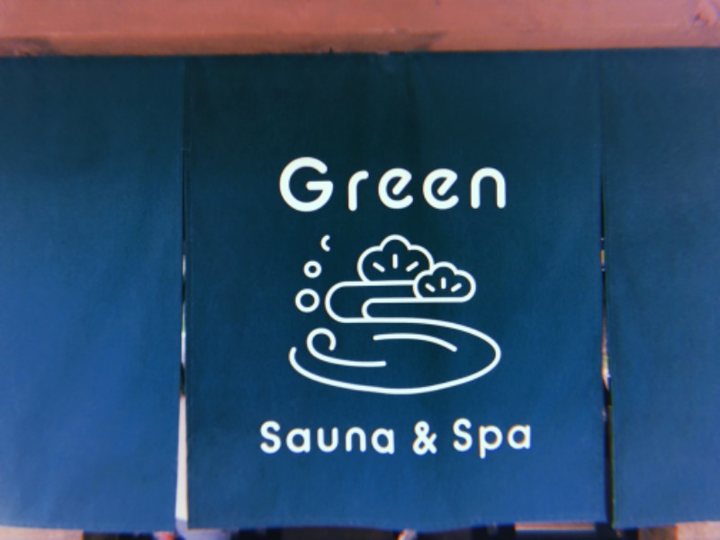 makitamさんのSauna & Spa Green サウナ&スパ グリーン～愛宕山温泉～のサ活写真