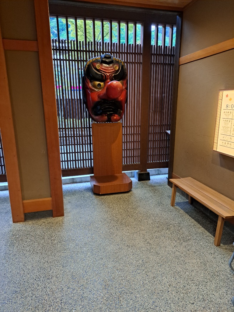 海抜零太郎くんさんの京王高尾山温泉 極楽湯のサ活写真