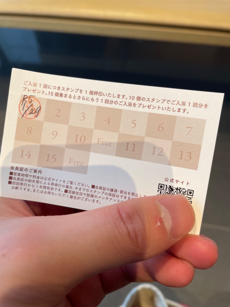 100円玉のいる下駄箱さんのカンデオホテルズ広島八丁堀のサ活写真