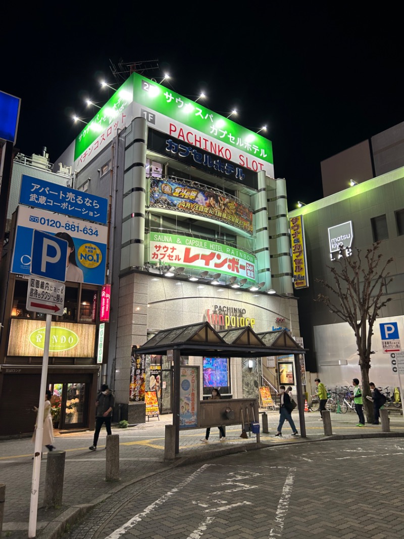 ガヤさんのサウナ&カプセルホテルレインボー本八幡店のサ活写真