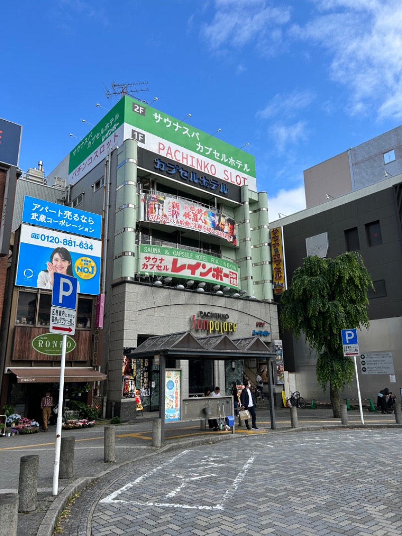 ガヤさんのサウナ&カプセルホテルレインボー本八幡店のサ活写真