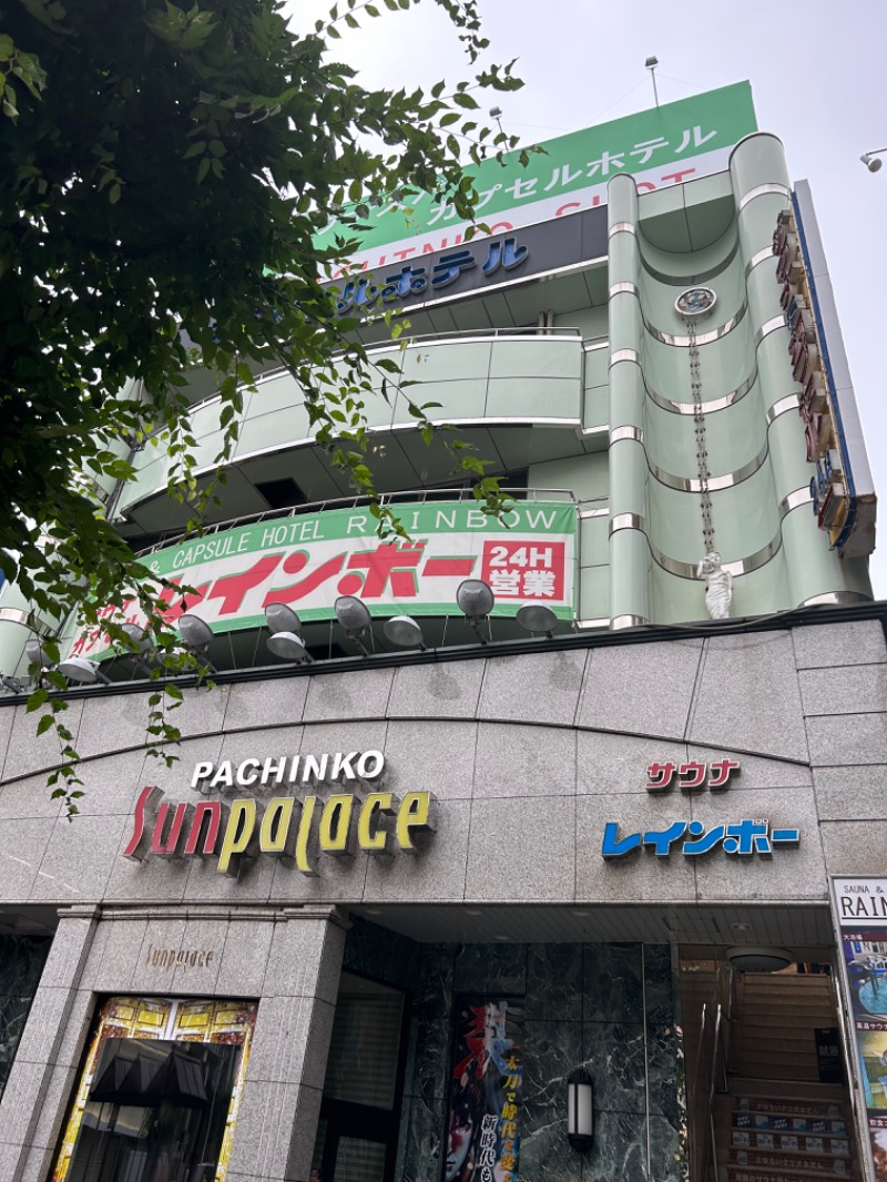 ガヤさんのサウナ&カプセルホテルレインボー本八幡店のサ活写真