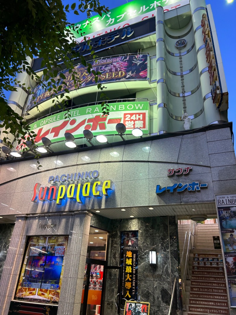 ガヤさんのサウナ&カプセルホテルレインボー本八幡店のサ活写真