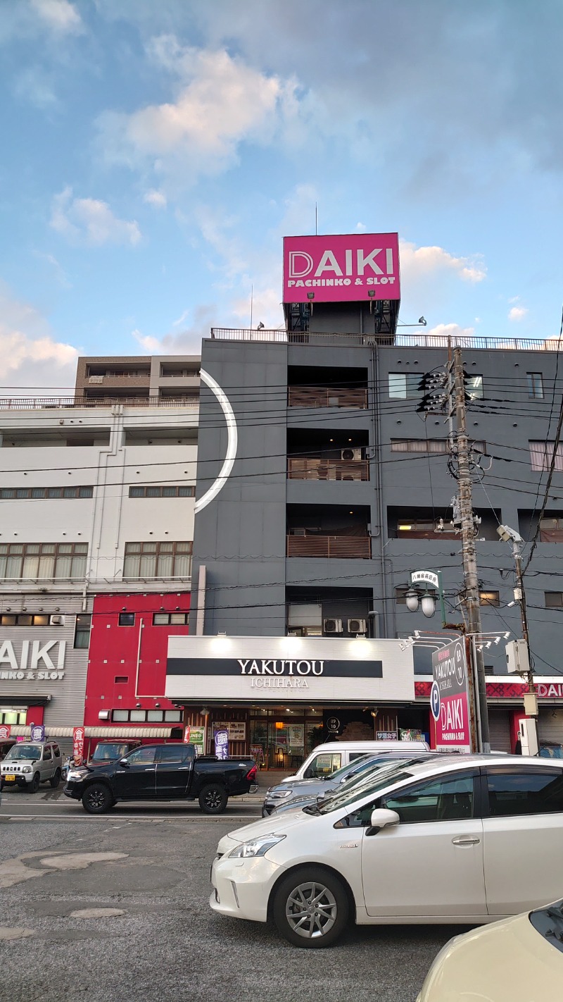 ナカツヨさんの薬湯市原店のサ活写真