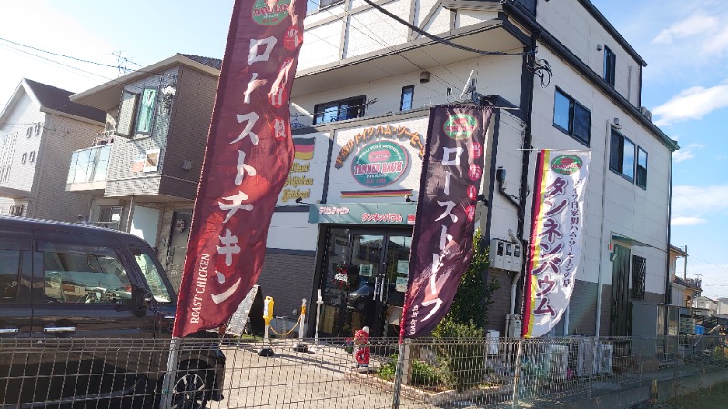 ナカツヨさんの薬湯市原店のサ活写真