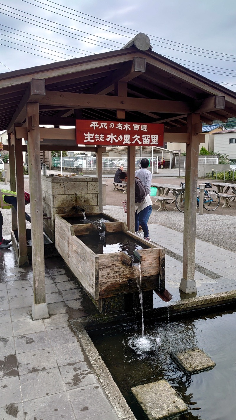 ナカツヨさんの君津の湯のサ活写真