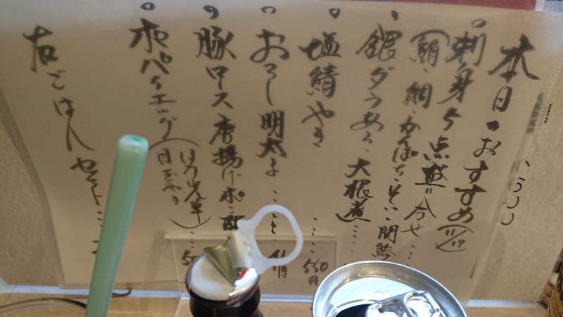 supersonicjetboyさんのサウナ&カプセルホテルレインボー本八幡店のサ活写真