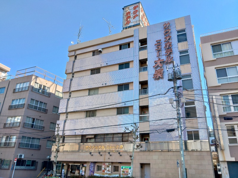 ざーひーさんのサウナセンター稲荷町(旧サウナホテルニュー大泉 稲荷町店)のサ活写真