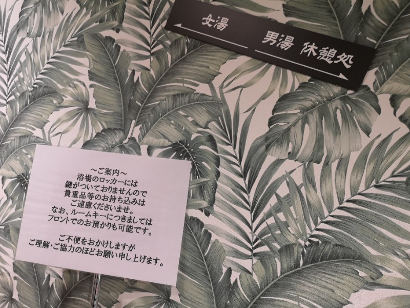 コンサポのホンダ（野良サウナー）さんの天然温泉ホテルリブマックスPREMIUM札幌大通公園のサ活写真