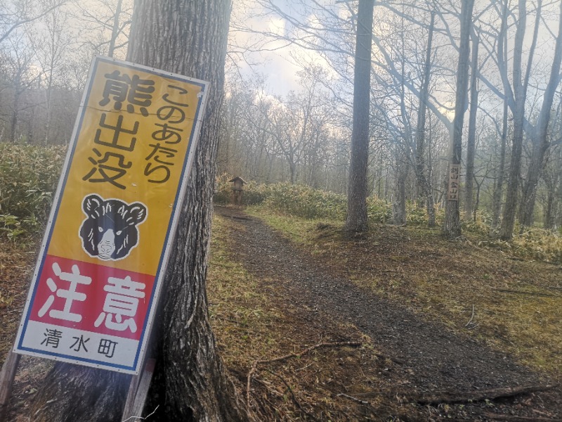 コンサポのホンダ（野良サウナー）さんの自由ヶ丘温泉のサ活写真