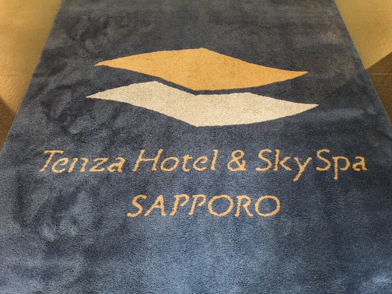コンサポのホンダ（赤黒／野良サウナー）さんのテンザホテル&スカイスパ・札幌セントラルのサ活写真