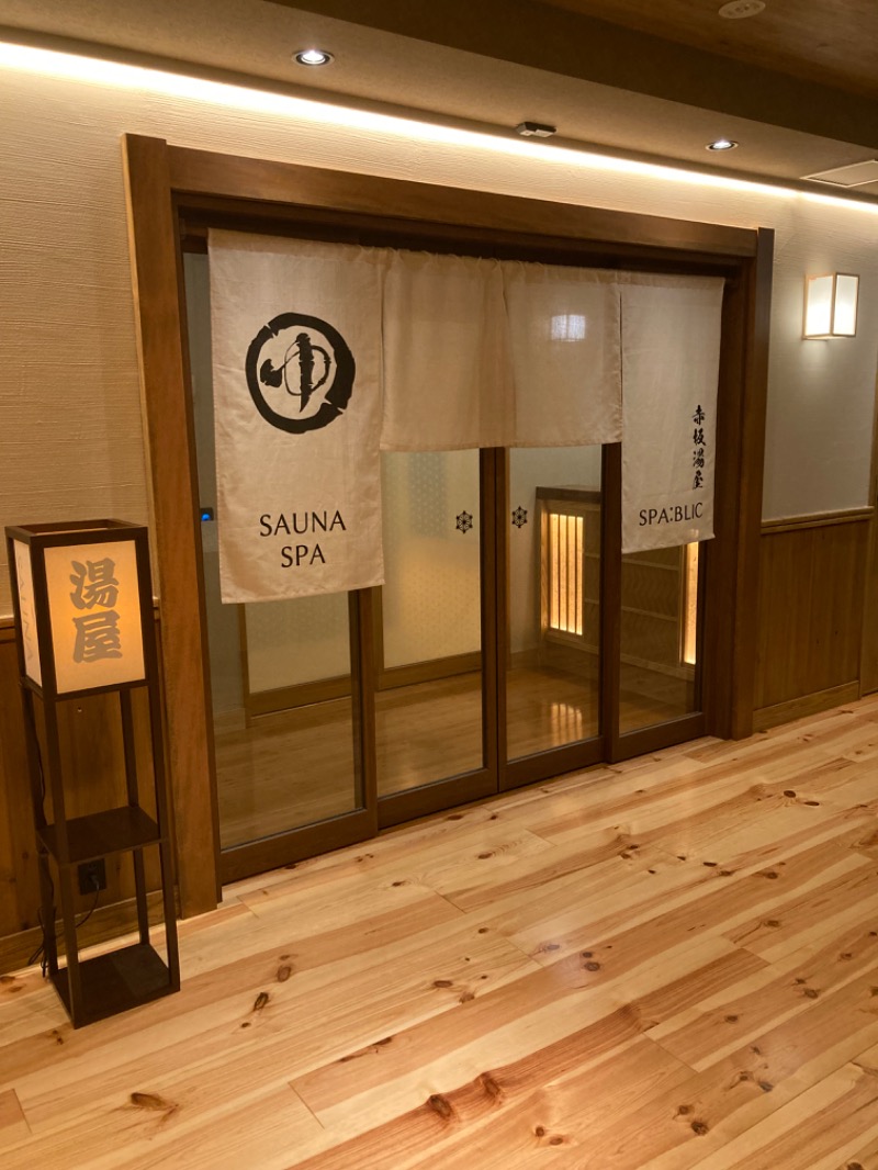 ナチュラルキラー細胞さんのSPA:BLIC 赤坂湯屋のサ活写真