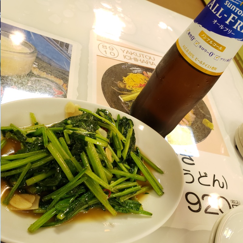 dondocoさんの薬湯市原店のサ活写真