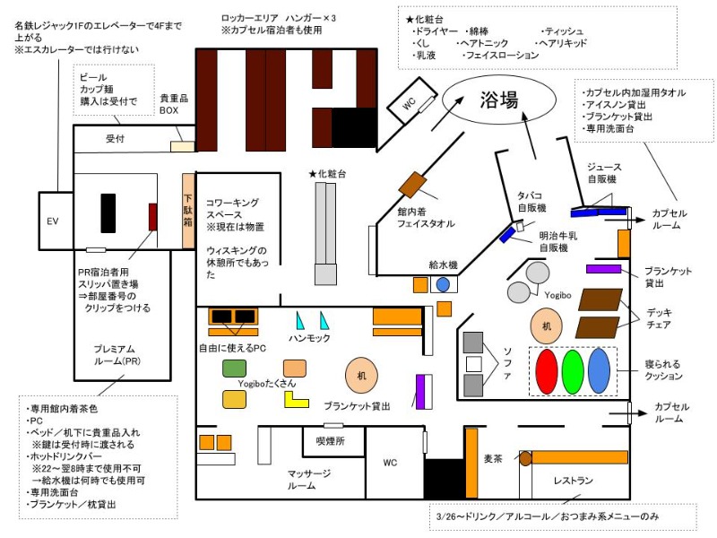 アヒリュ隊長さんのウェルビー名駅のサ活写真