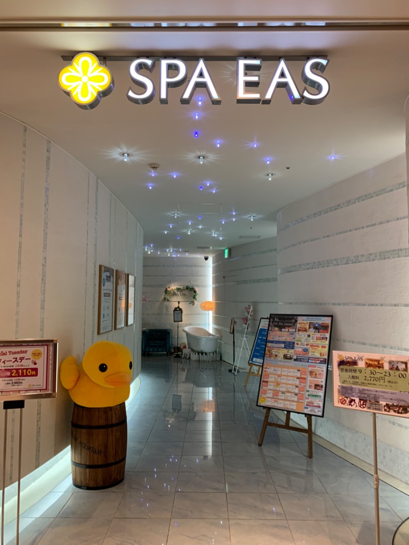 takemetothesaunaさんの横浜天然温泉 SPA EASのサ活写真