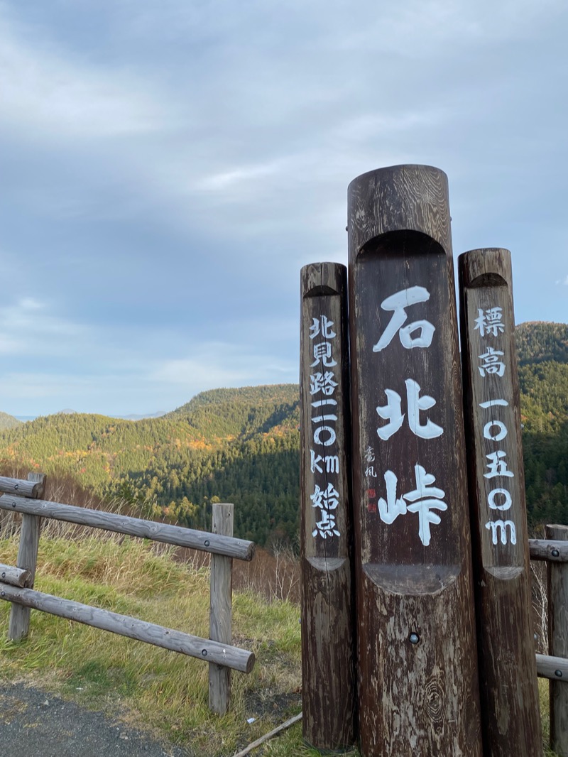 Zukasaさんのおけと勝山温泉ゆぅゆのサ活写真