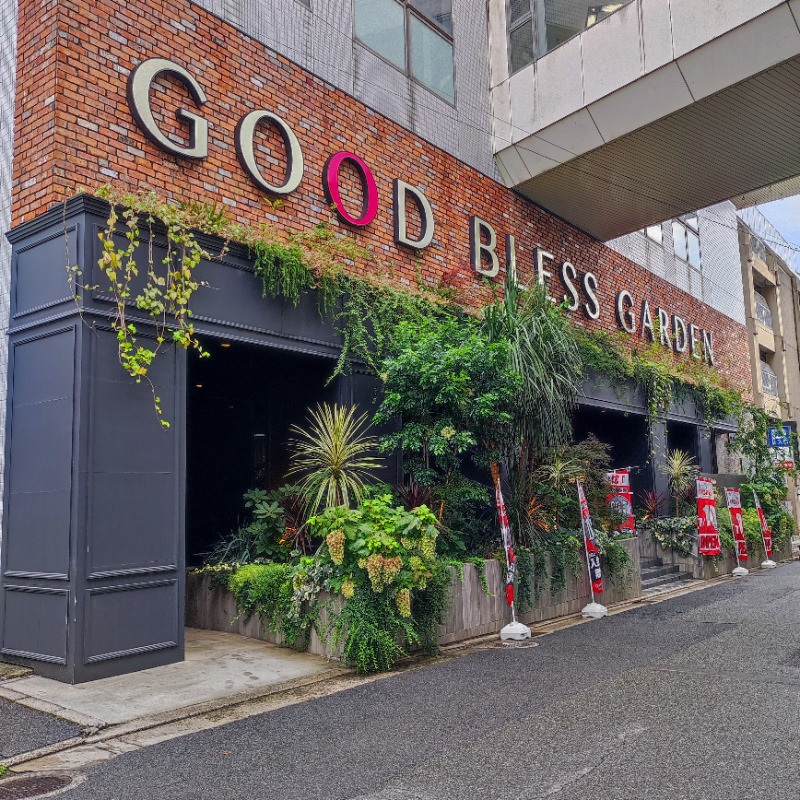 ベアクローさんのGOOD BLESS GARDENのサ活写真