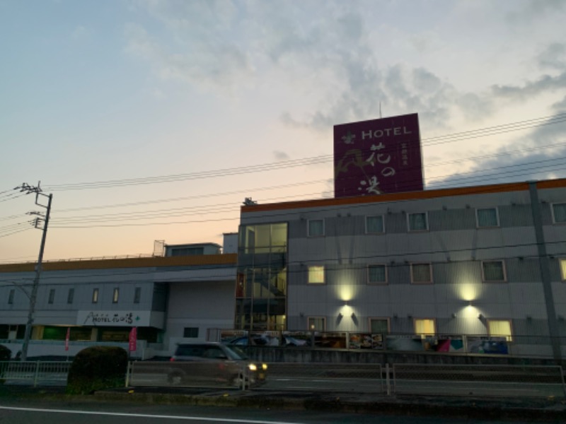 「おちあいろう」に行きたい静岡サウナーさんの富嶽温泉 花の湯のサ活写真