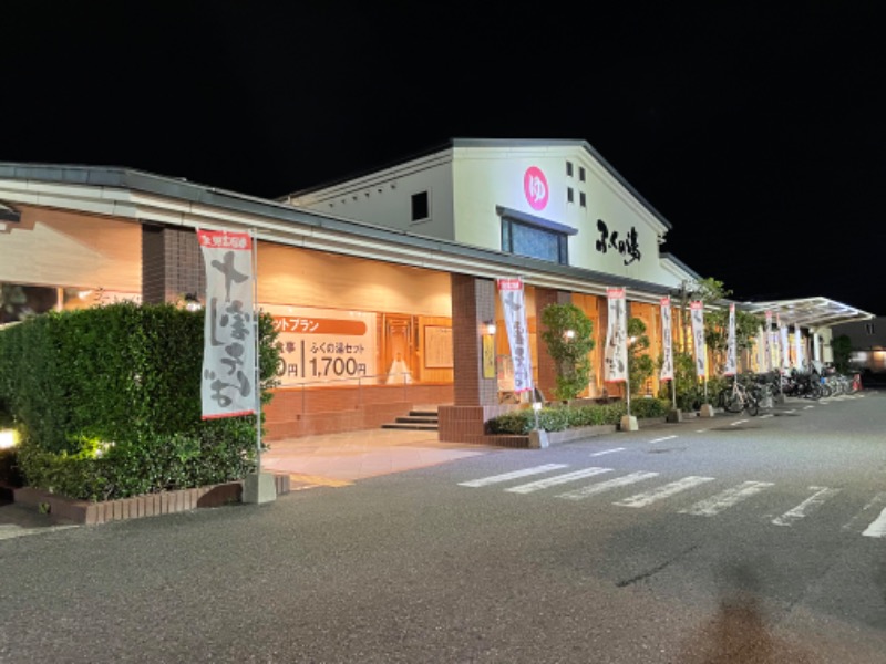 SHUさんのふくの湯 春日店のサ活写真