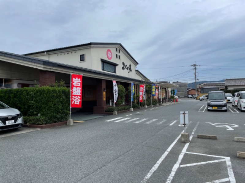 SHUさんのふくの湯 春日店のサ活写真