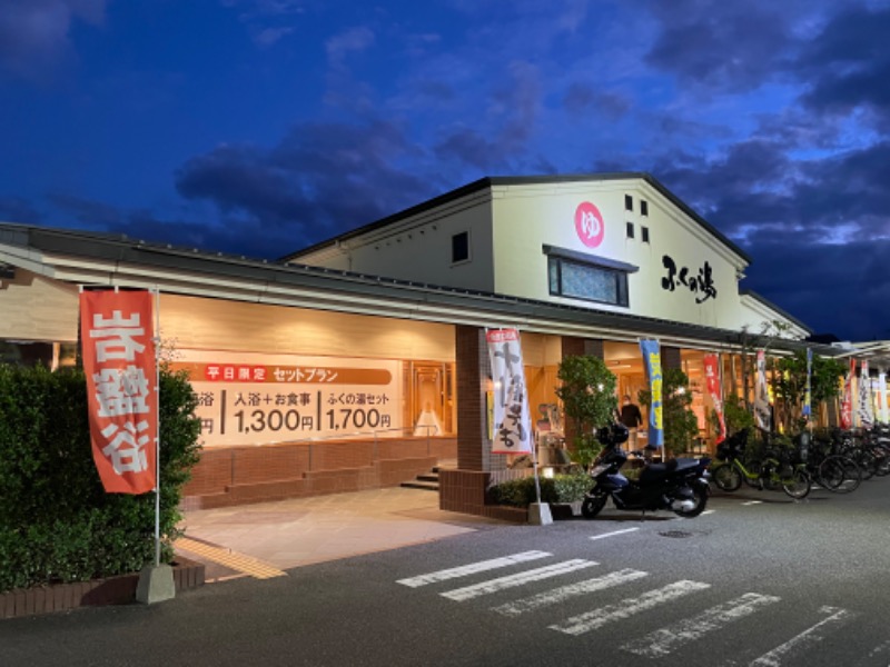 SHUさんのふくの湯 春日店のサ活写真