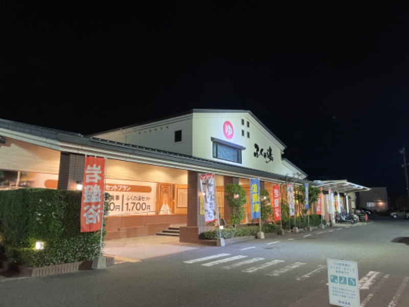 SHUさんのふくの湯 春日店のサ活写真