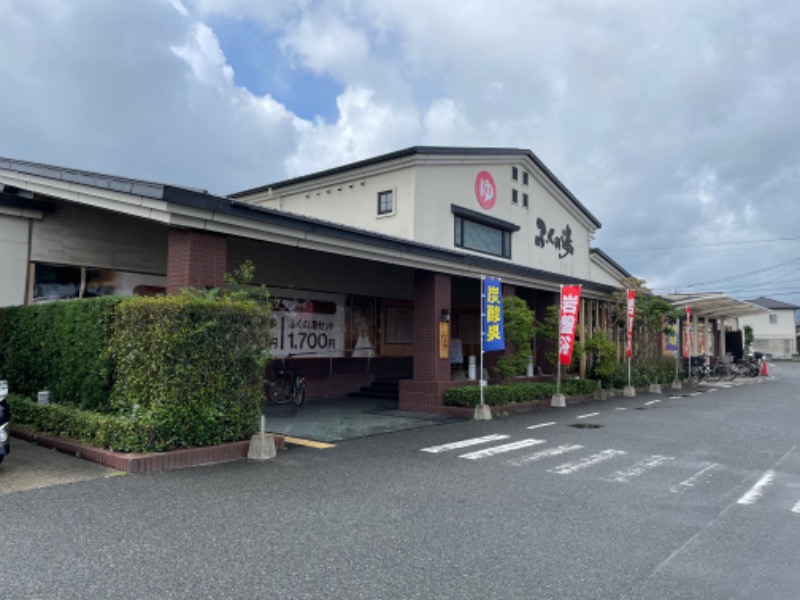 SHUさんのふくの湯 春日店のサ活写真