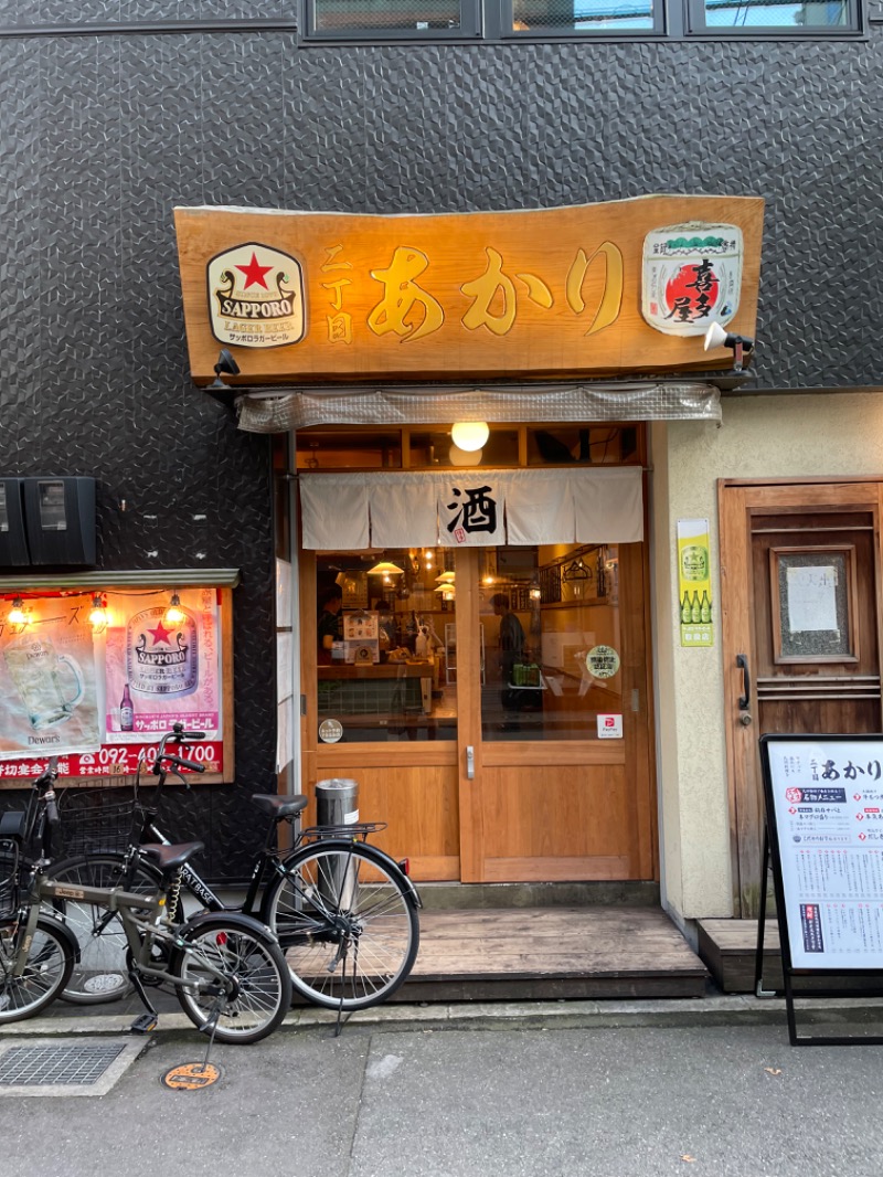 SHUさんのふくの湯 春日店のサ活写真