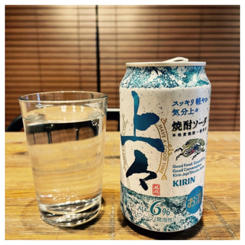 SHUさんのふくの湯 春日店のサ活写真