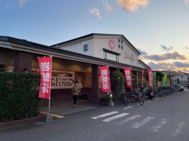 SHUさんのふくの湯 春日店のサ活写真