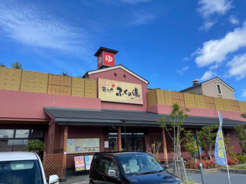 SHUさんのふくの湯 花畑店のサ活写真