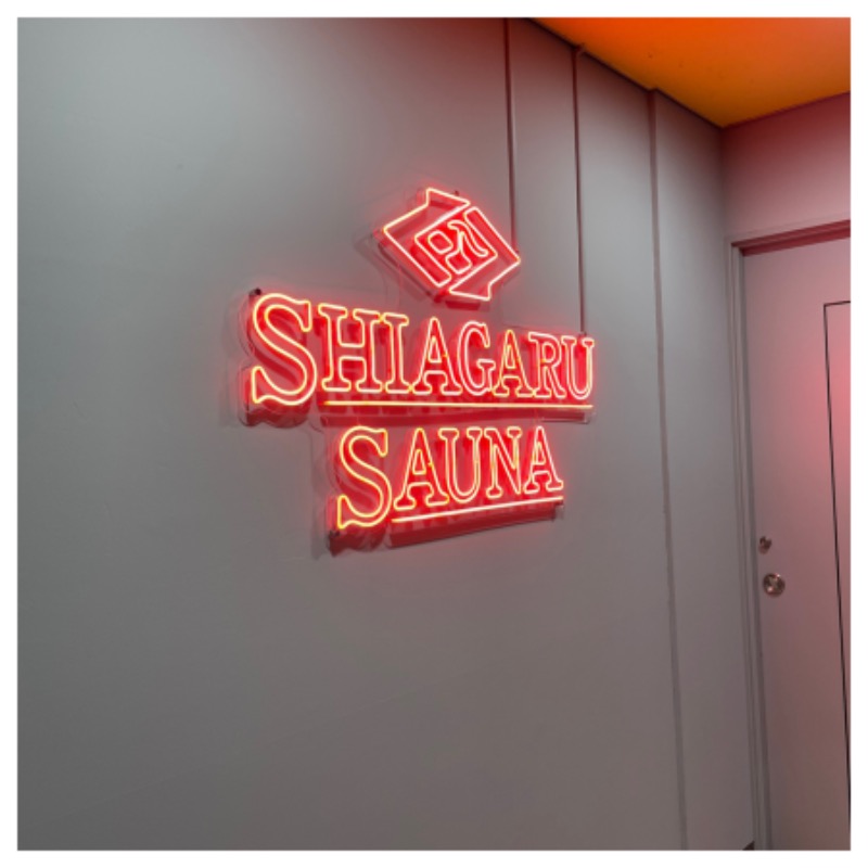 SHUさんのSHIAGARU SAUNA 福岡 天神のサ活写真