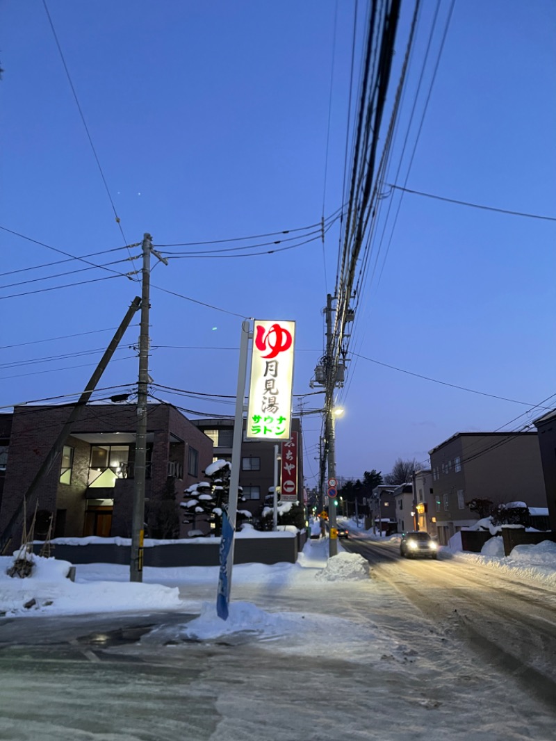 CHANABEさんの月見湯のサ活写真